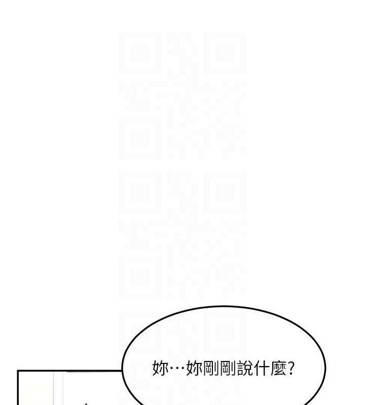 第22话-趁姐姐睡着偷偷来…-熟女交换计画-BanGgi,夜景（第15张）