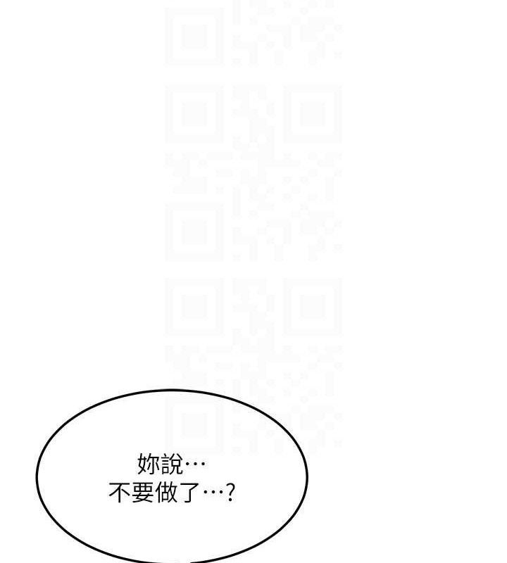 第22话-趁姐姐睡着偷偷来&hellip;-熟女交换计画-BanGgi,夜景（第17张）