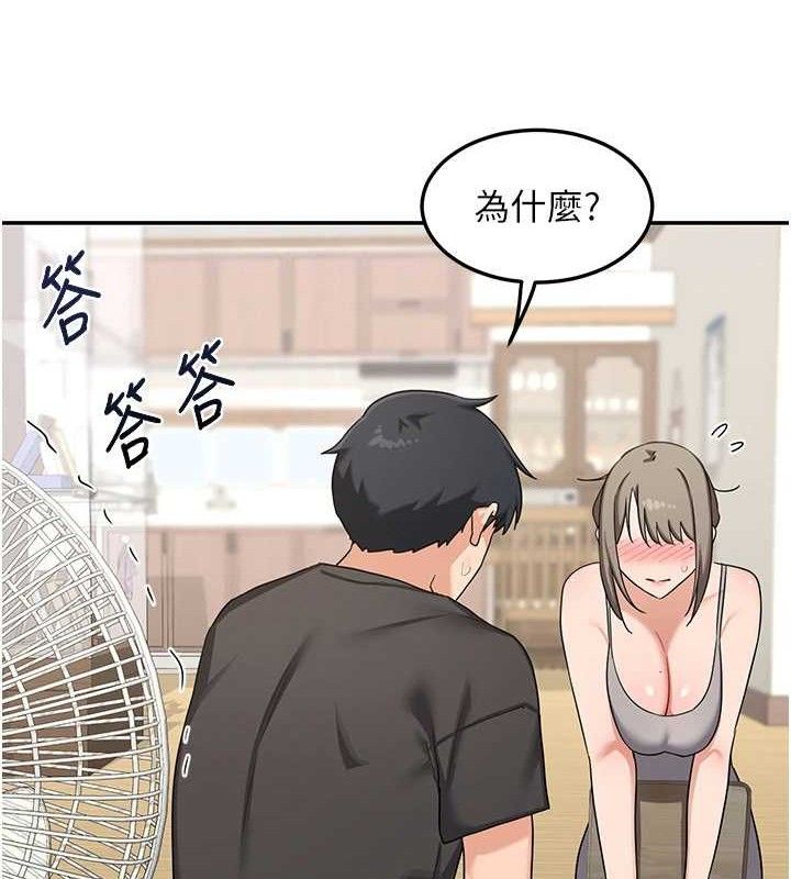 第22话-趁姐姐睡着偷偷来&hellip;-熟女交换计画-BanGgi,夜景（第20张）