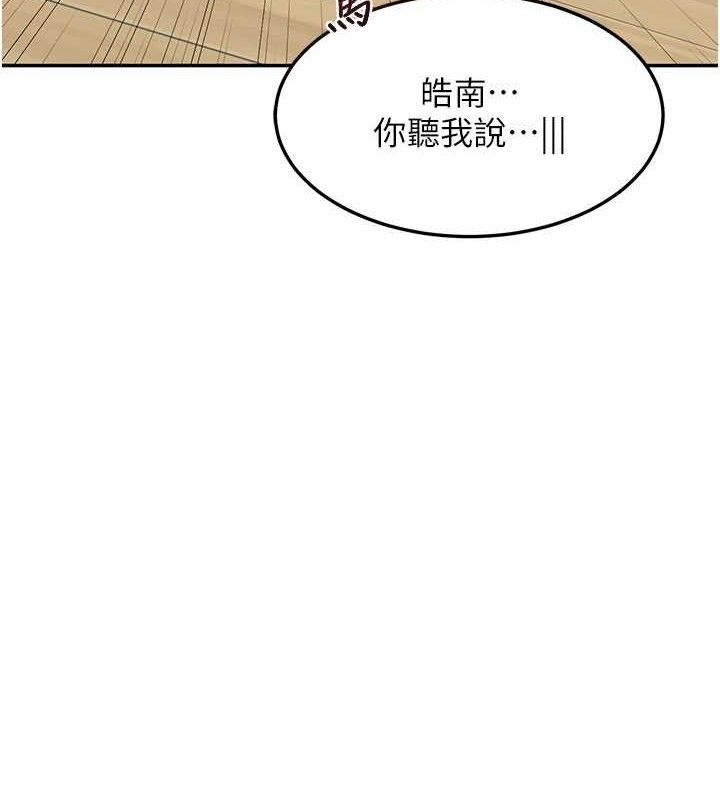 第22话-趁姐姐睡着偷偷来&hellip;-熟女交换计画-BanGgi,夜景（第25张）