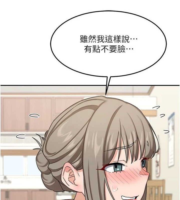 第22话-趁姐姐睡着偷偷来&hellip;-熟女交换计画-BanGgi,夜景（第26张）