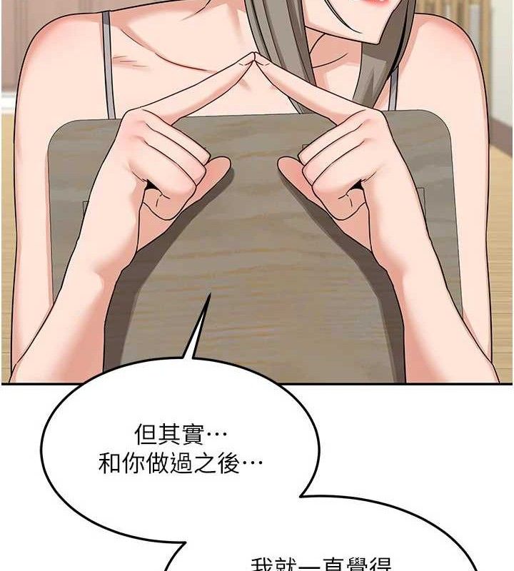 第22话-趁姐姐睡着偷偷来&hellip;-熟女交换计画-BanGgi,夜景（第27张）