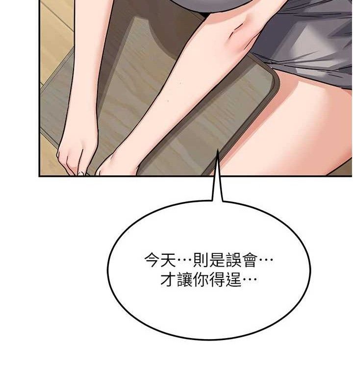 第22话-趁姐姐睡着偷偷来&hellip;-熟女交换计画-BanGgi,夜景（第30张）