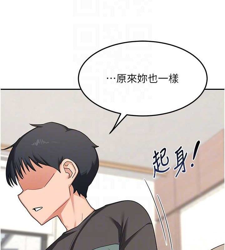 第22话-趁姐姐睡着偷偷来&hellip;-熟女交换计画-BanGgi,夜景（第32张）