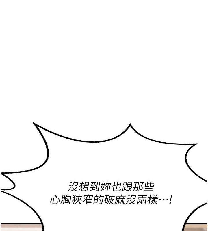 第22话-趁姐姐睡着偷偷来&hellip;-熟女交换计画-BanGgi,夜景（第34张）