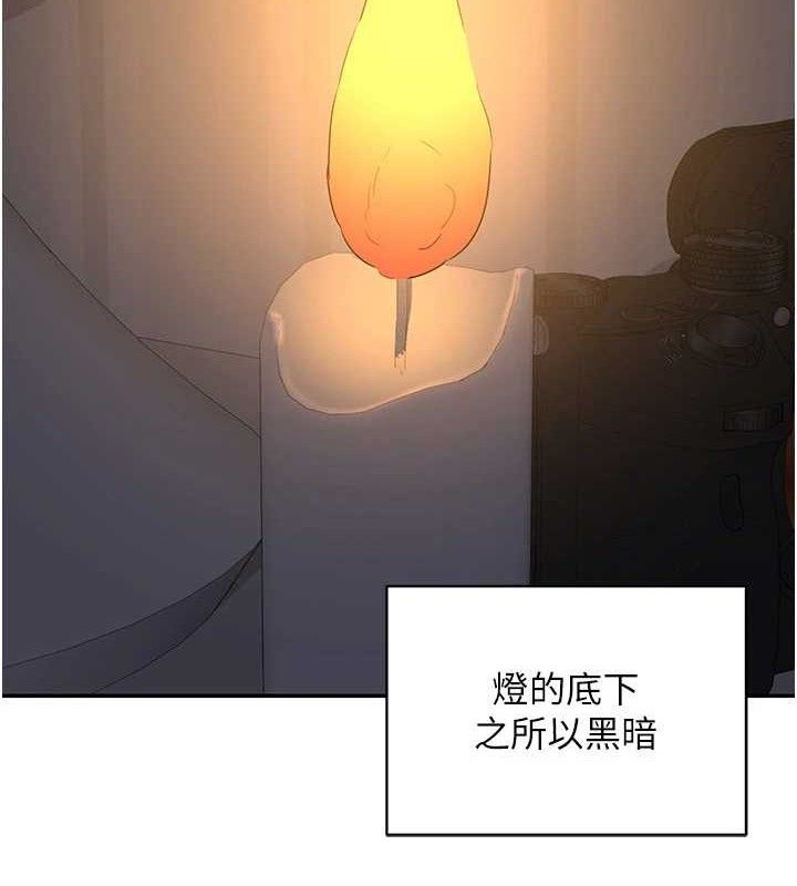 第23话-玩具修炼第一章:野外露出-熟女交换计画-BanGgi,夜景（第2张）