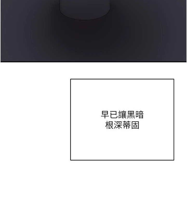 第23话-玩具修炼第一章:野外露出-熟女交换计画-BanGgi,夜景（第5张）