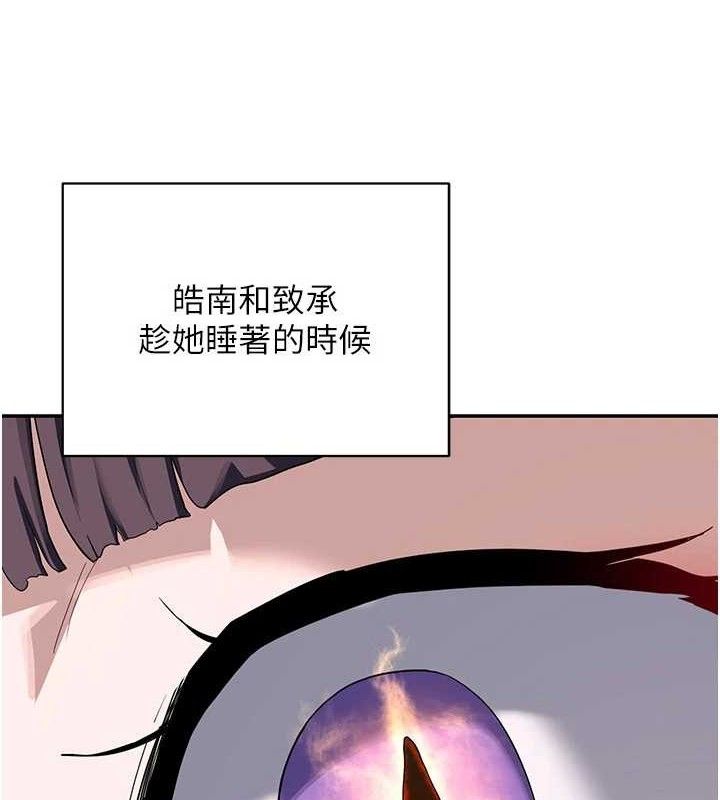 第23话-玩具修炼第一章:野外露出-熟女交换计画-BanGgi,夜景（第9张）