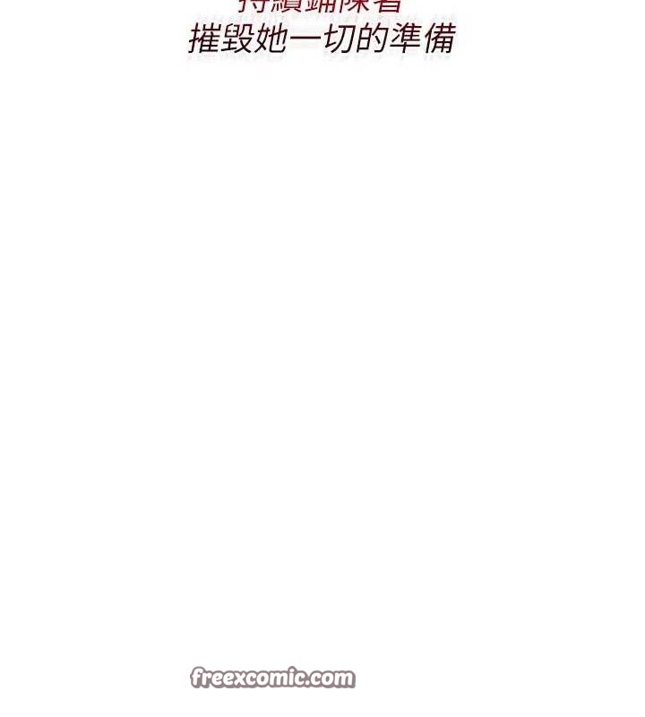 第23话-玩具修炼第一章:野外露出-熟女交换计画-BanGgi,夜景（第14张）