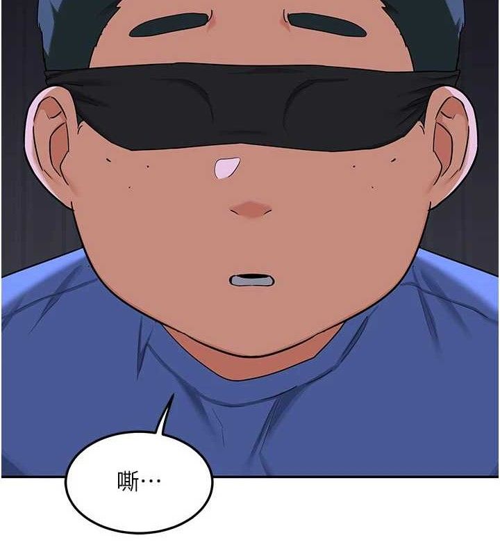 第23话-玩具修炼第一章:野外露出-熟女交换计画-BanGgi,夜景（第17张）