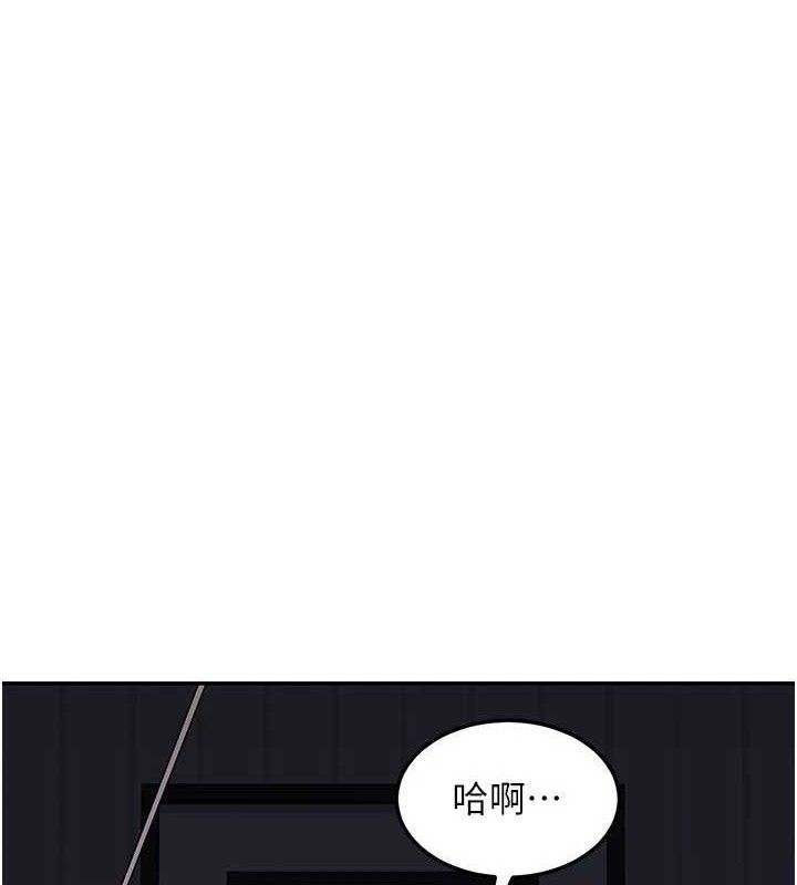第23话-玩具修炼第一章:野外露出-熟女交换计画-BanGgi,夜景（第18张）