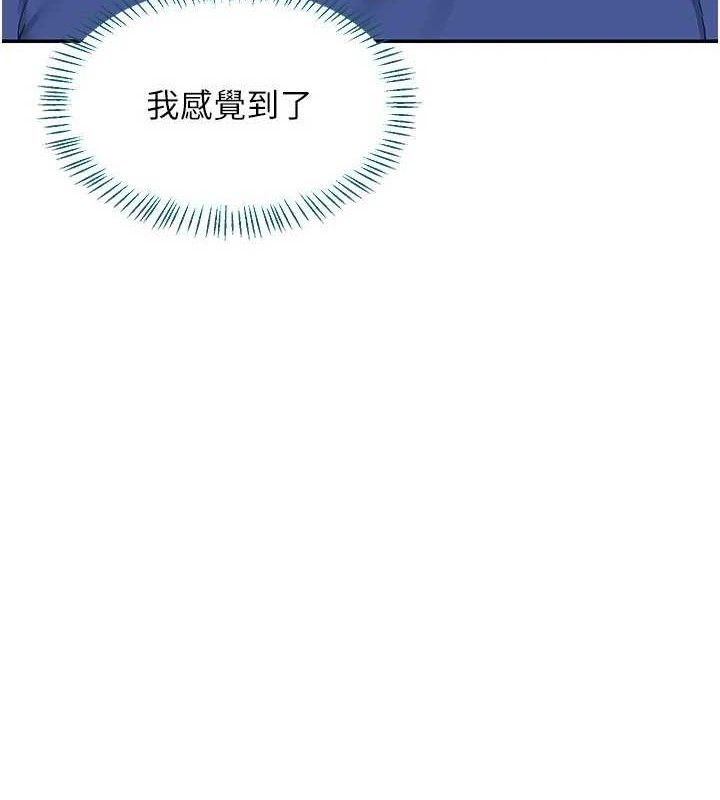 第23话-玩具修炼第一章:野外露出-熟女交换计画-BanGgi,夜景（第20张）