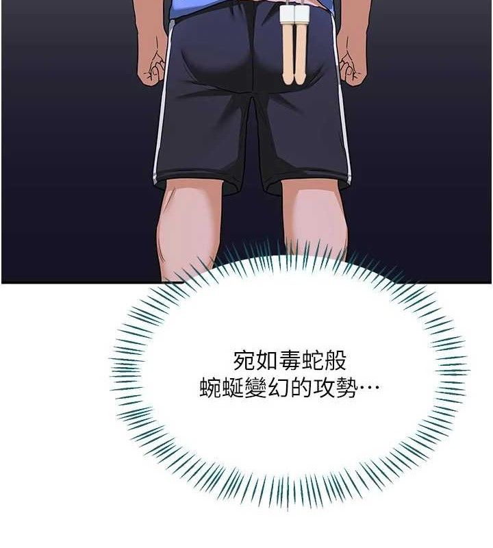 第23话-玩具修炼第一章:野外露出-熟女交换计画-BanGgi,夜景（第22张）