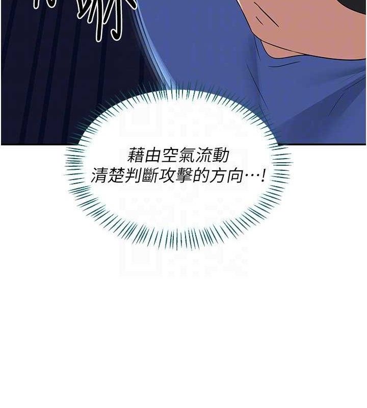 第23话-玩具修炼第一章:野外露出-熟女交换计画-BanGgi,夜景（第26张）