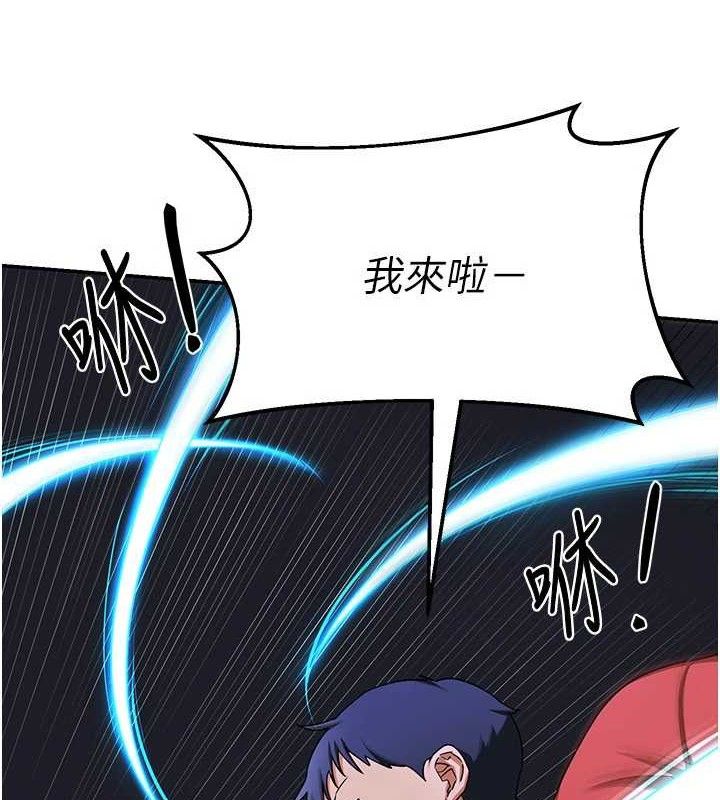 第23话-玩具修炼第一章:野外露出-熟女交换计画-BanGgi,夜景（第29张）