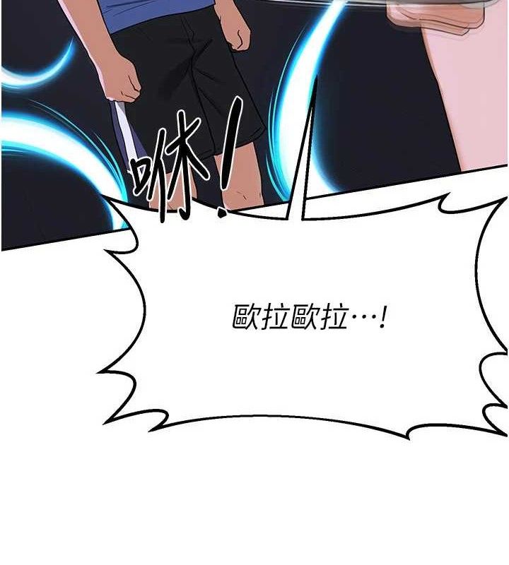 第23话-玩具修炼第一章:野外露出-熟女交换计画-BanGgi,夜景（第31张）