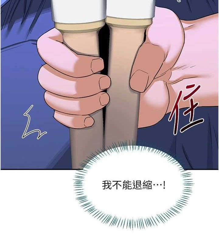 第23话-玩具修炼第一章:野外露出-熟女交换计画-BanGgi,夜景（第33张）