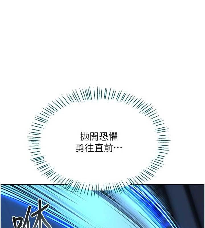 第23话-玩具修炼第一章:野外露出-熟女交换计画-BanGgi,夜景（第34张）