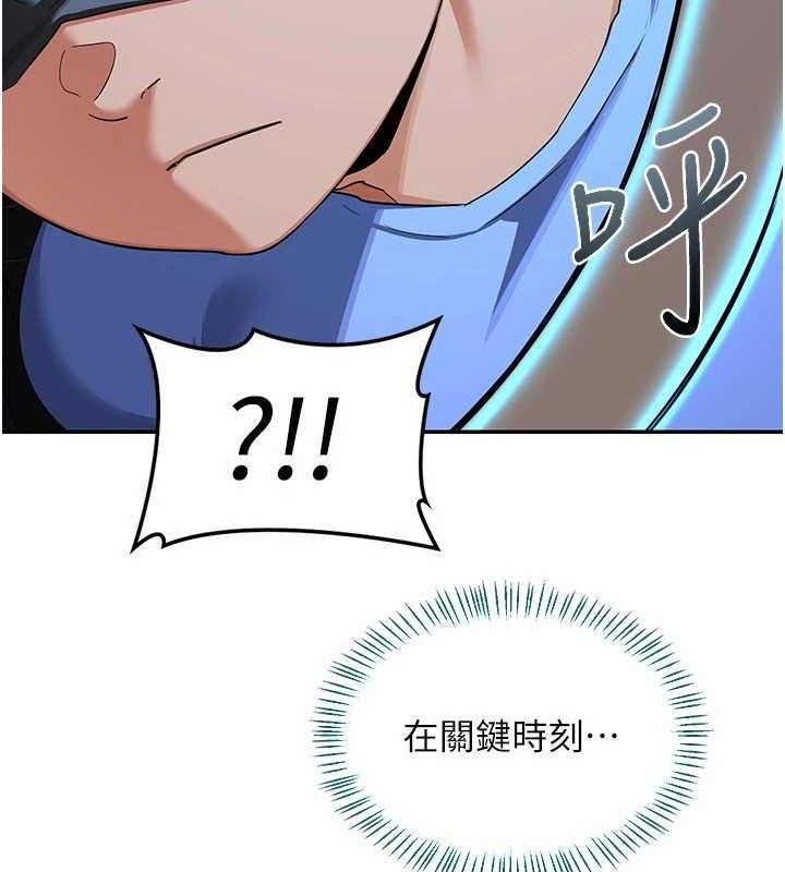 第23话-玩具修炼第一章:野外露出-熟女交换计画-BanGgi,夜景（第36张）