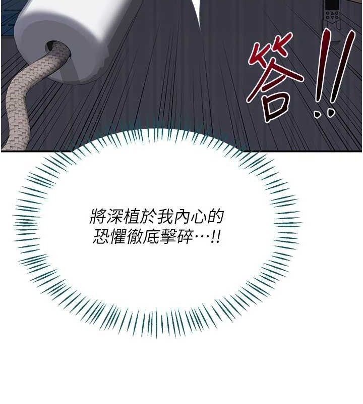 第23话-玩具修炼第一章:野外露出-熟女交换计画-BanGgi,夜景（第39张）