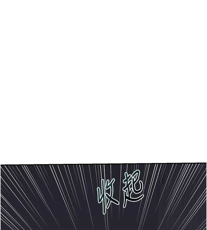 第23话-玩具修炼第一章:野外露出-熟女交换计画-BanGgi,夜景（第40张）