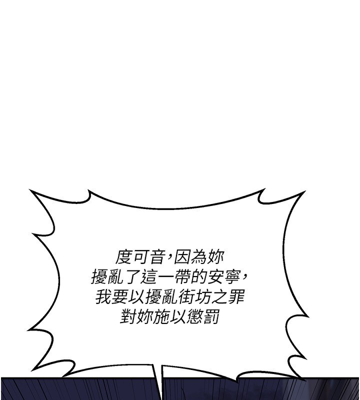 第24话-我是第一次插后门-熟女交换计画-BanGgi,夜景（第1张）