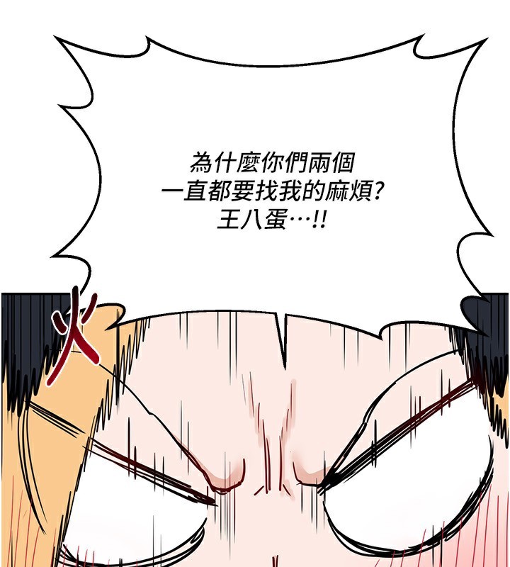 第24话-我是第一次插后门-熟女交换计画-BanGgi,夜景（第4张）