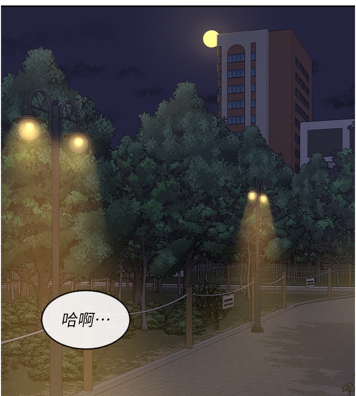 第24话-我是第一次插后门-熟女交换计画-BanGgi,夜景（第8张）