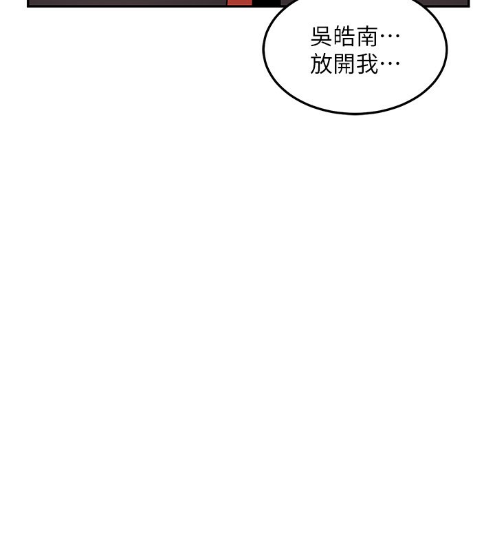 第24话-我是第一次插后门-熟女交换计画-BanGgi,夜景（第11张）