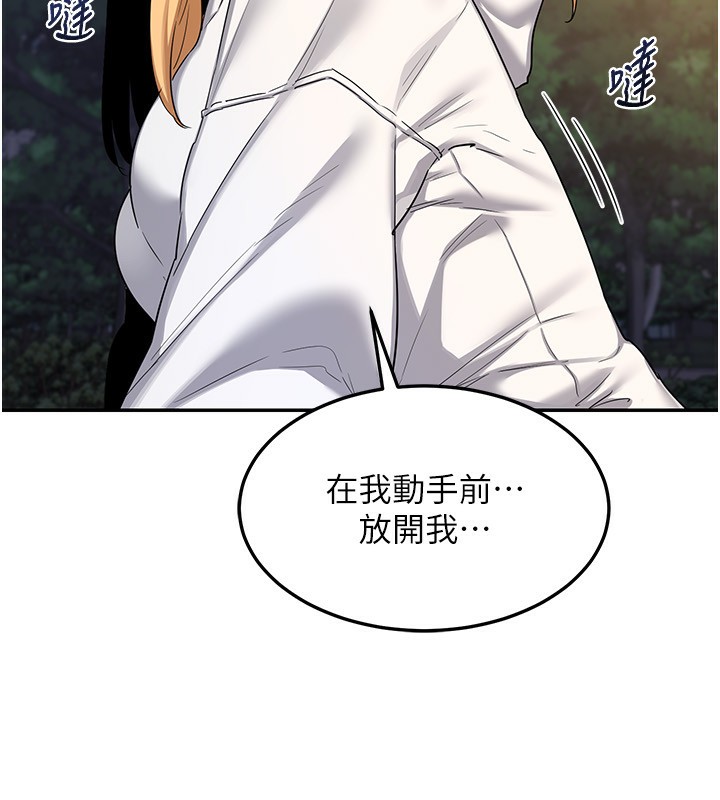 第24话-我是第一次插后门-熟女交换计画-BanGgi,夜景（第13张）