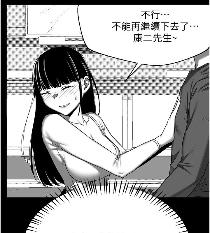 第24话-我是第一次插后门-熟女交换计画-BanGgi,夜景（第23张）