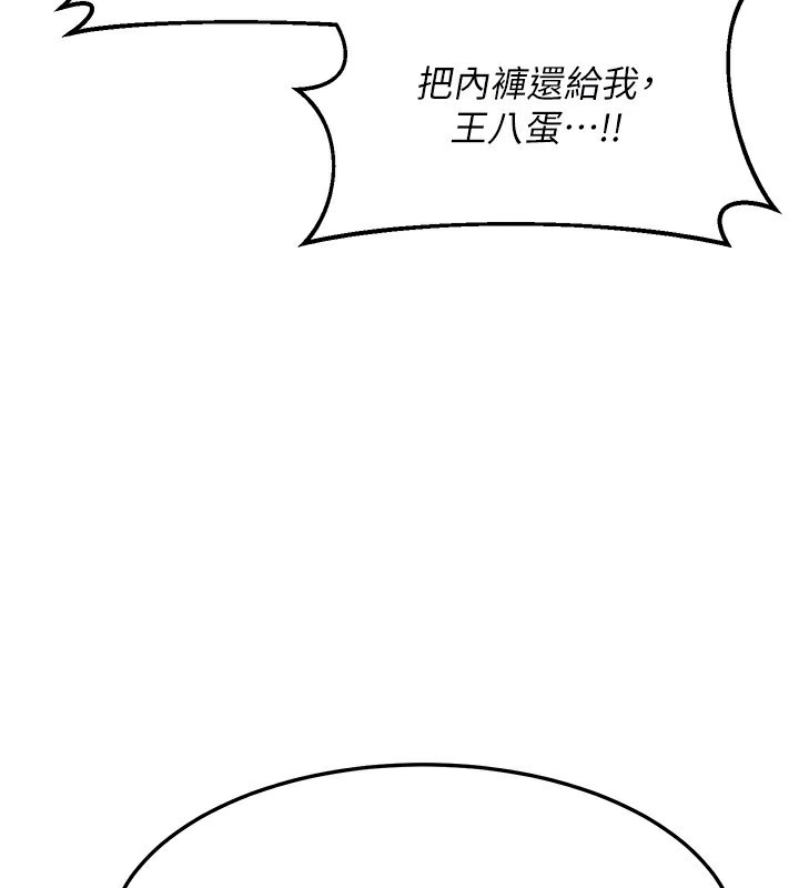 第24话-我是第一次插后门-熟女交换计画-BanGgi,夜景（第30张）