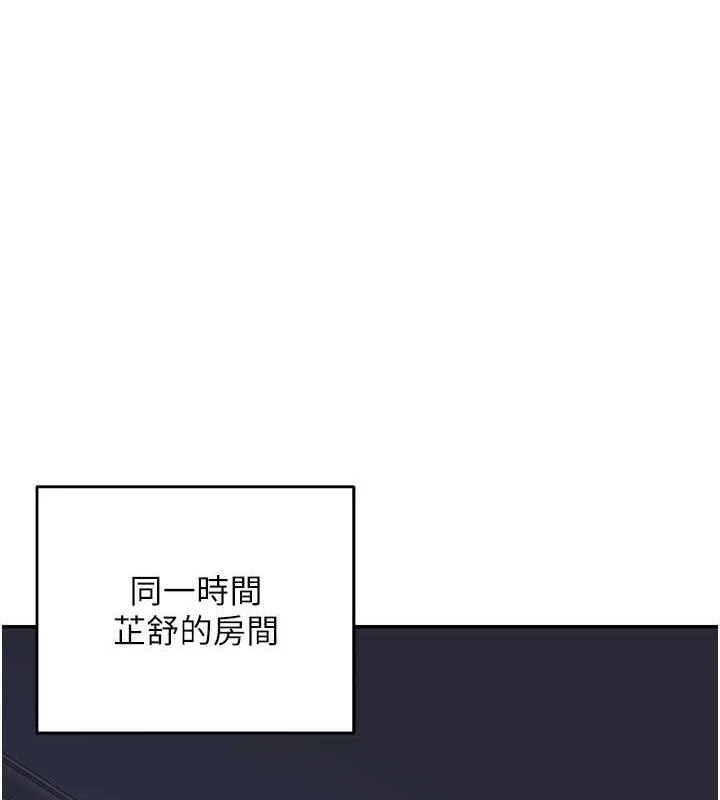 第25话-妳说不要，下面却很湿啊-熟女交换计画-BanGgi,夜景（第1张）