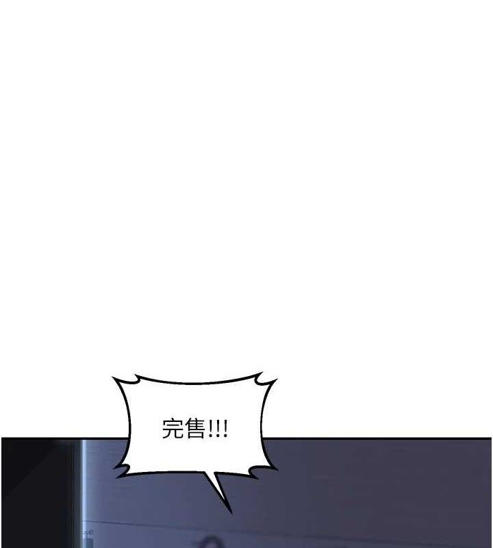 第25话-妳说不要，下面却很湿啊-熟女交换计画-BanGgi,夜景（第3张）