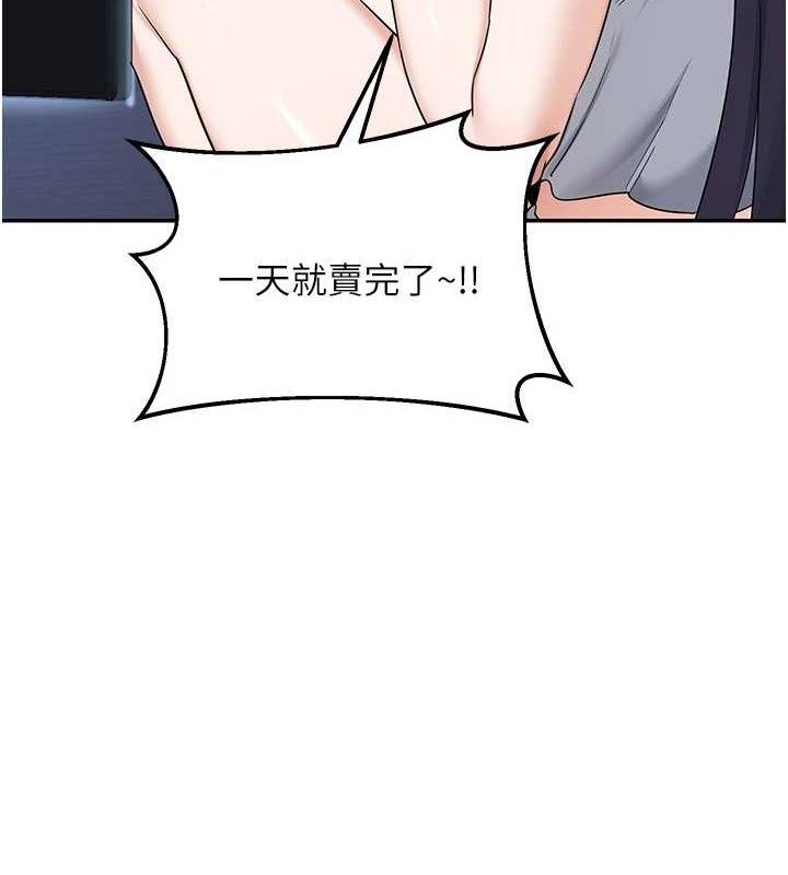 第25话-妳说不要，下面却很湿啊-熟女交换计画-BanGgi,夜景（第5张）