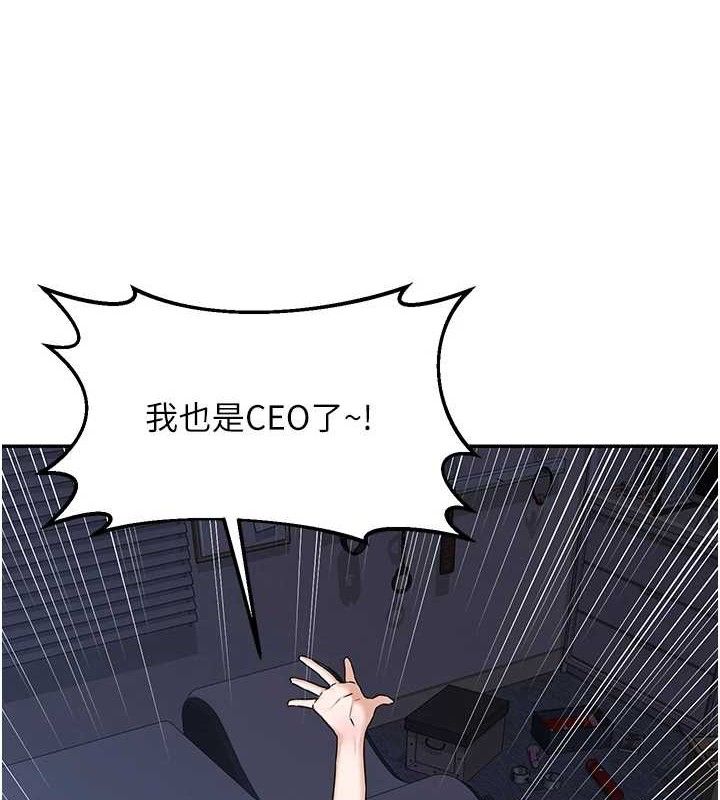 第25话-妳说不要，下面却很湿啊-熟女交换计画-BanGgi,夜景（第6张）