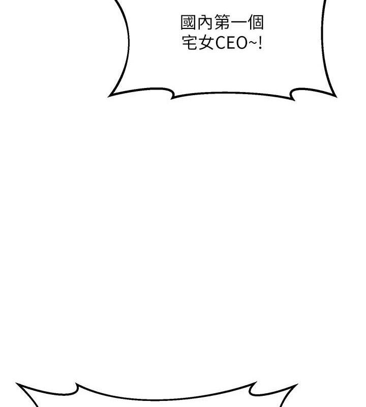 第25话-妳说不要，下面却很湿啊-熟女交换计画-BanGgi,夜景（第8张）