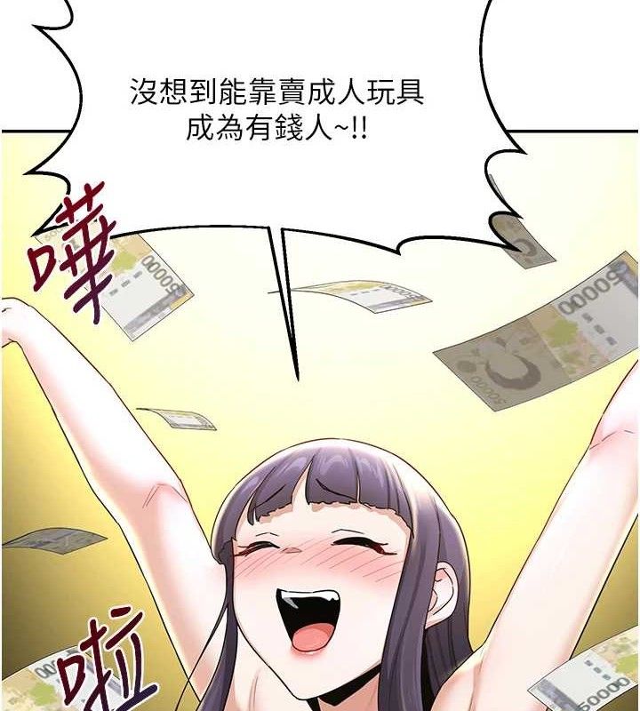 第25话-妳说不要，下面却很湿啊-熟女交换计画-BanGgi,夜景（第9张）