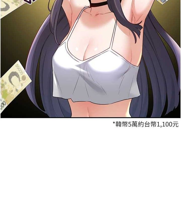 第25话-妳说不要，下面却很湿啊-熟女交换计画-BanGgi,夜景（第10张）