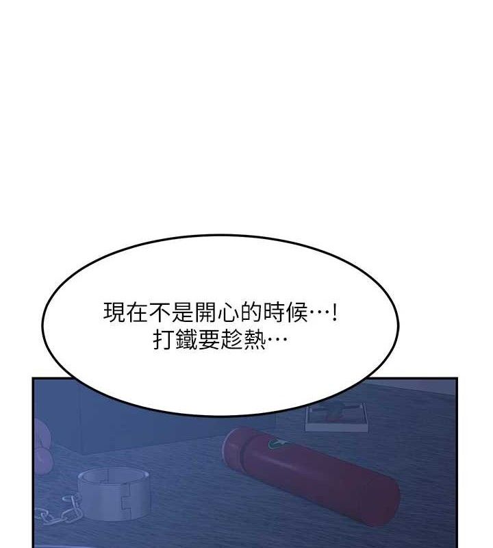 第25话-妳说不要，下面却很湿啊-熟女交换计画-BanGgi,夜景（第11张）