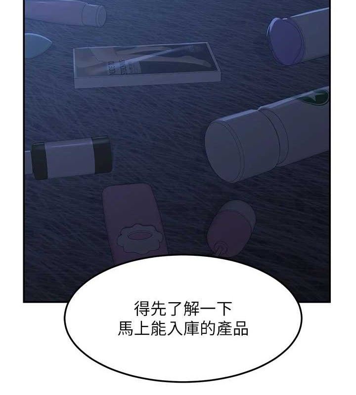 第25话-妳说不要，下面却很湿啊-熟女交换计画-BanGgi,夜景（第12张）