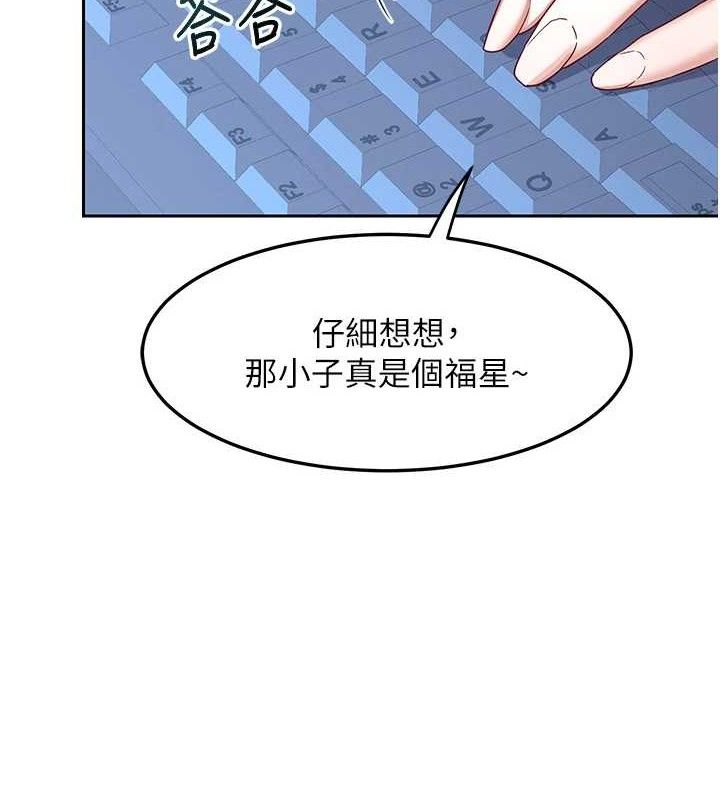 第25话-妳说不要，下面却很湿啊-熟女交换计画-BanGgi,夜景（第15张）