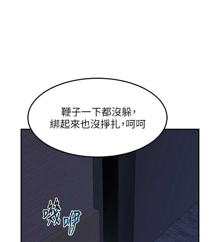 第25话-妳说不要，下面却很湿啊-熟女交换计画-BanGgi,夜景（第16张）