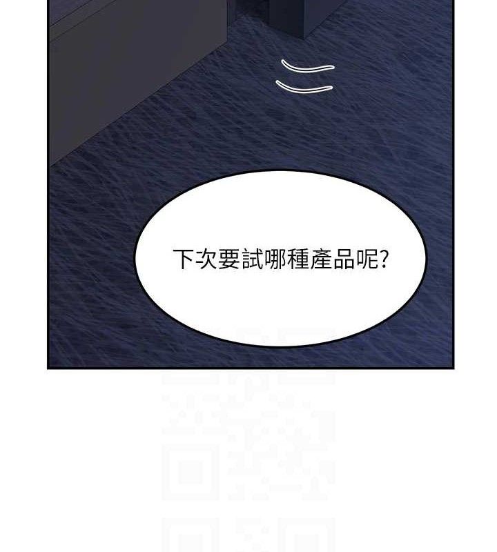第25话-妳说不要，下面却很湿啊-熟女交换计画-BanGgi,夜景（第17张）
