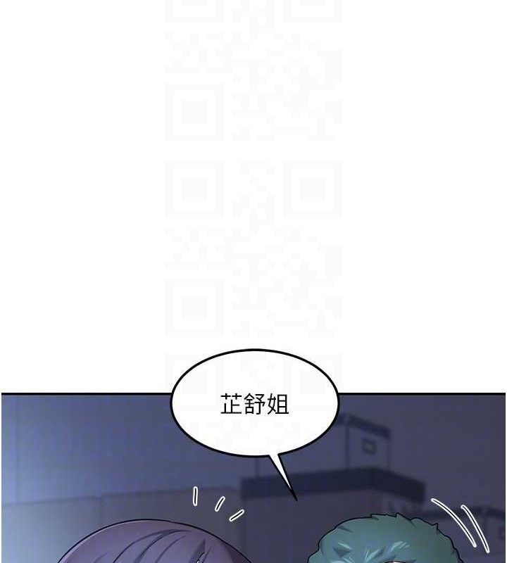 第25话-妳说不要，下面却很湿啊-熟女交换计画-BanGgi,夜景（第18张）