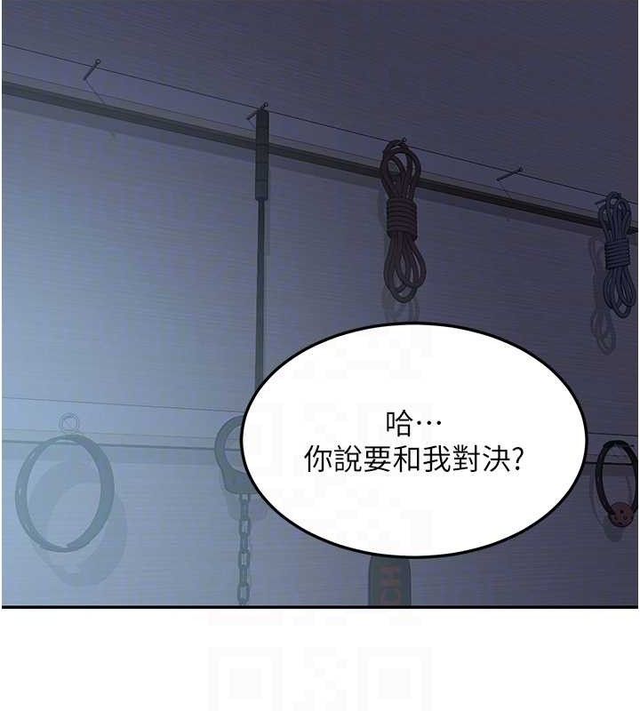 第25话-妳说不要，下面却很湿啊-熟女交换计画-BanGgi,夜景（第29张）