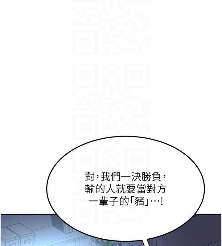 第25话-妳说不要，下面却很湿啊-熟女交换计画-BanGgi,夜景（第30张）