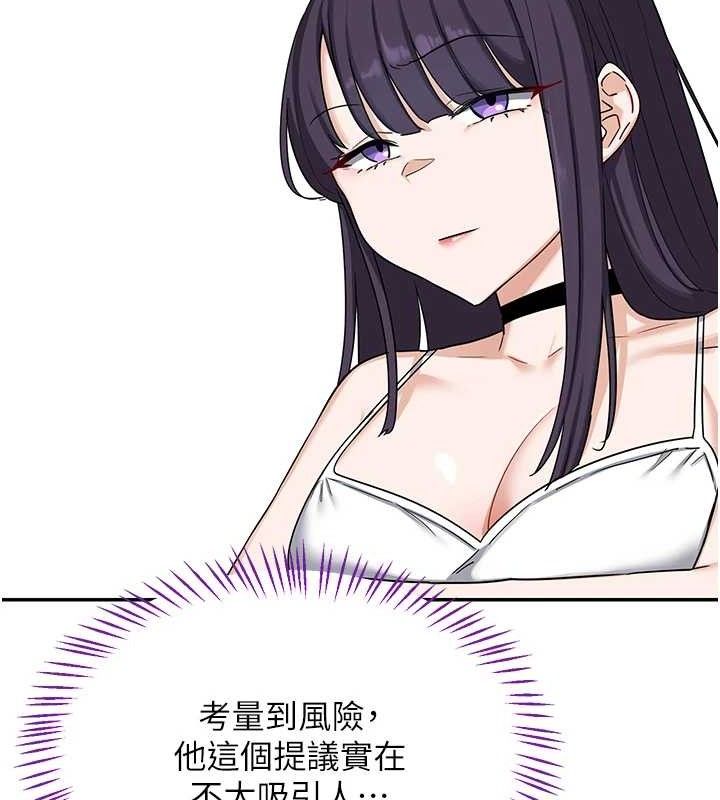 第25话-妳说不要，下面却很湿啊-熟女交换计画-BanGgi,夜景（第34张）