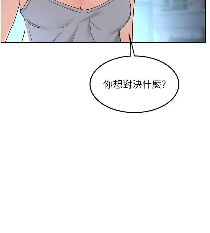 第25话-妳说不要，下面却很湿啊-熟女交换计画-BanGgi,夜景（第37张）