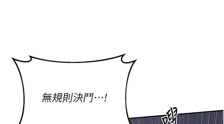 第25话-妳说不要，下面却很湿啊-熟女交换计画-BanGgi,夜景（第38张）
